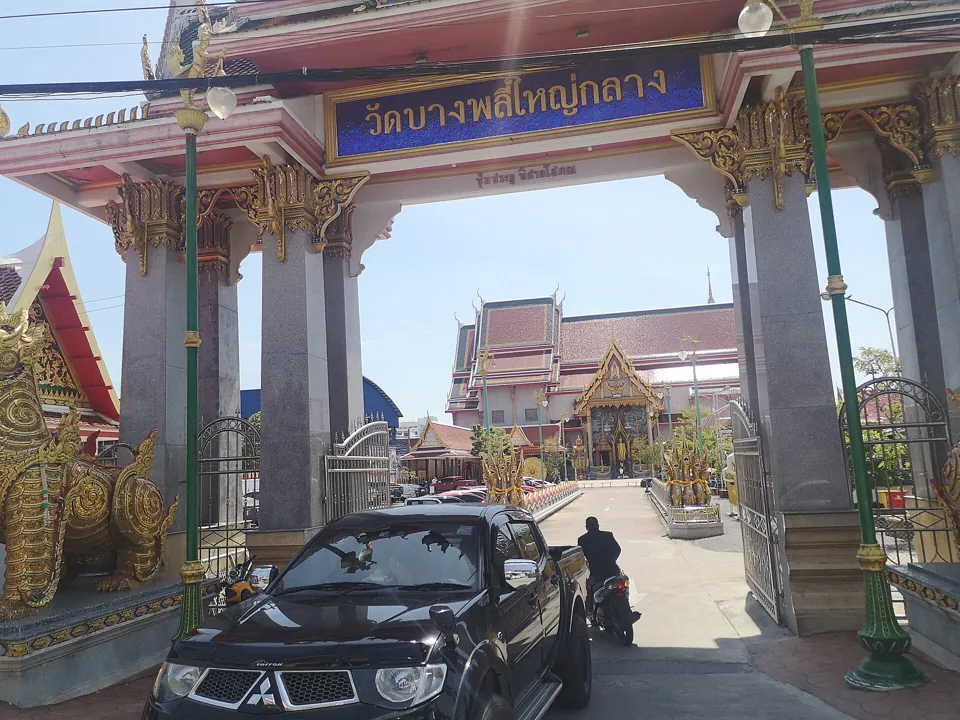 วิหารวัดบางพลีใหญ่กลาง อำเภอบางพลี จังหวัดสมุทรปราการ